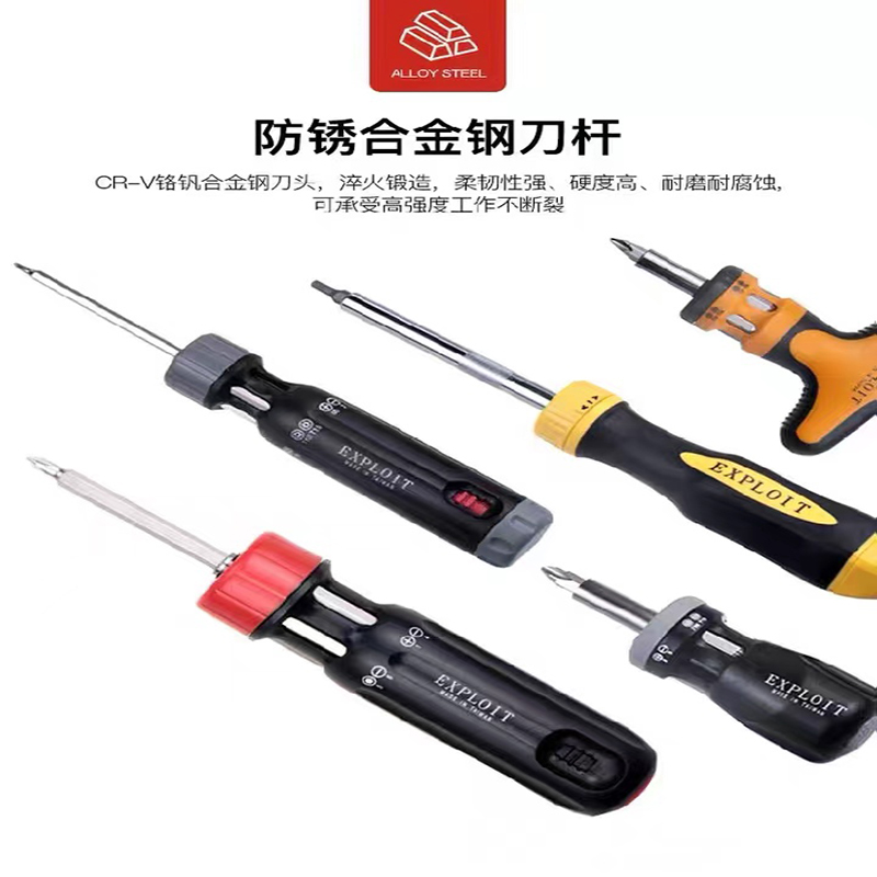 Taiwan Screwdriver Dual-purpose Set, Plum Blossom t10t20 Cross and Straight Shaped Special Portable Small Ratchet Screwdriver Set Application Scenario