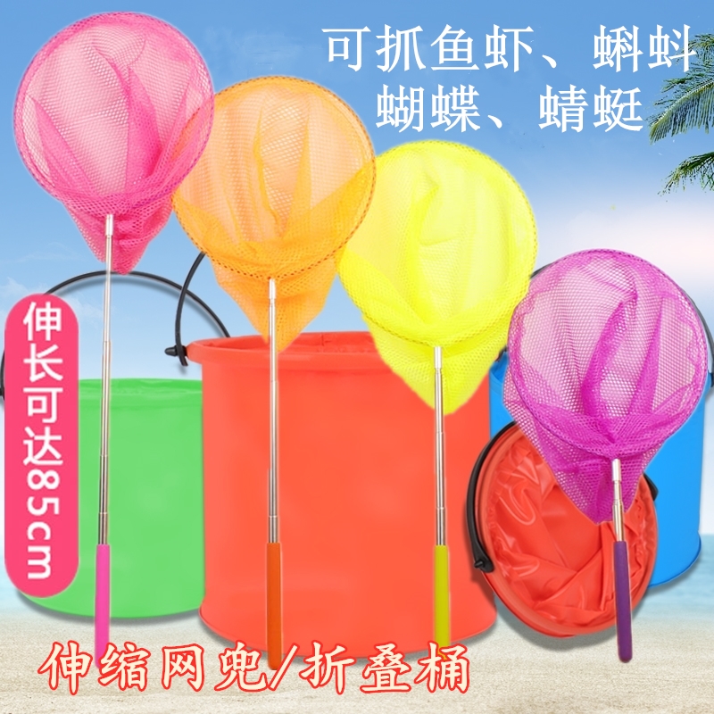 儿童幼儿园捞鱼网兜蝴蝶捞网蜻蜓昆虫网可伸缩渔具捕鱼网渔网玩具