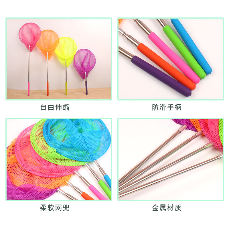 戏水/网兜/伸缩细节图