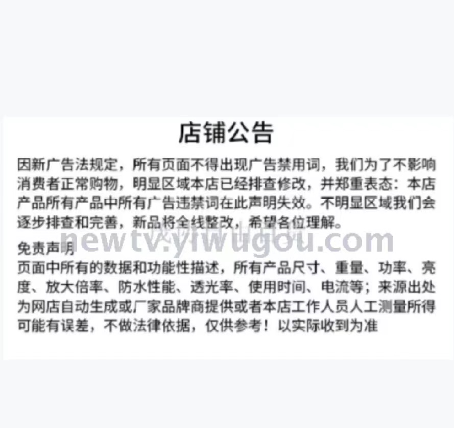 厨房秤实物图