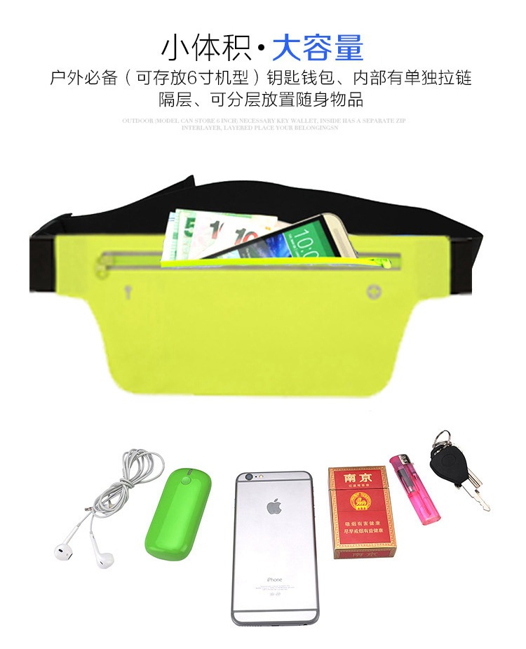 Outdoor sports running fitness waist bag, fitness mountain climbing cycling, close-fitting ultra-thin travel invisible waterproof reflective multi-functional storage bag, unisex mobile phone bag pic 17