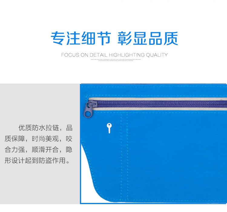 Outdoor sports running fitness waist bag, fitness mountain climbing cycling, close-fitting ultra-thin travel invisible waterproof reflective multi-functional storage bag, unisex mobile phone bag pic 7