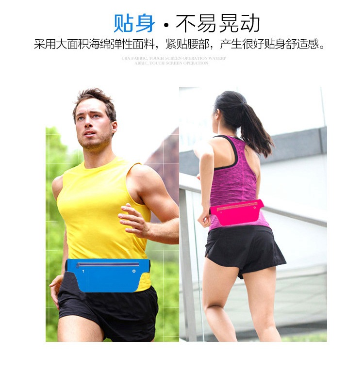 Outdoor sports running fitness waist bag, fitness mountain climbing cycling, close-fitting ultra-thin travel invisible waterproof reflective multi-functional storage bag, unisex mobile phone bag pic 16
