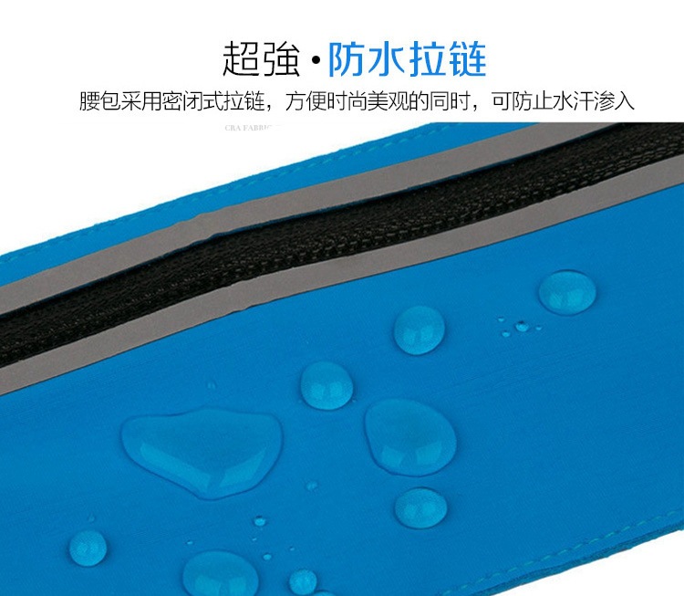 Outdoor sports running fitness waist bag, fitness mountain climbing cycling, close-fitting ultra-thin travel invisible waterproof reflective multi-functional storage bag, unisex mobile phone bag pic 15