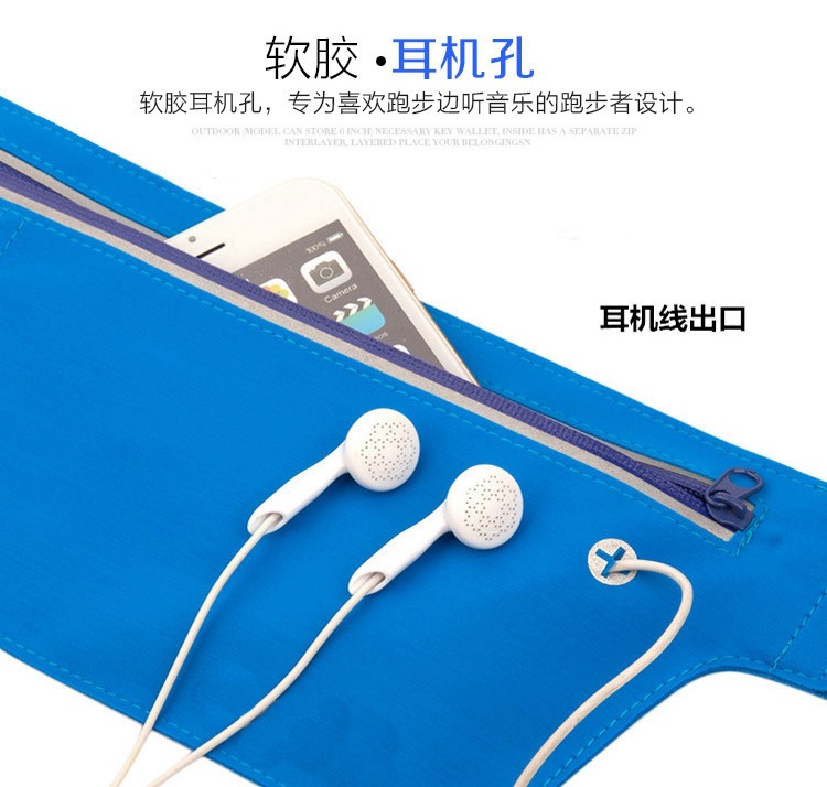 Outdoor sports running fitness waist bag, fitness mountain climbing cycling, close-fitting ultra-thin travel invisible waterproof reflective multi-functional storage bag, unisex mobile phone bag pic 18