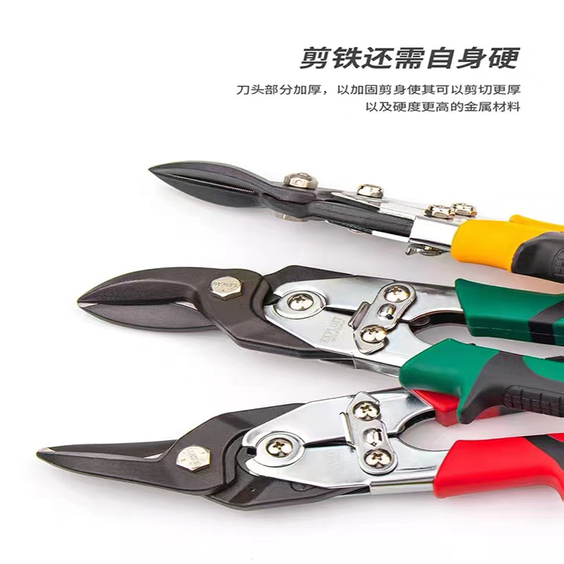 Pioneering iron sheet scissors, industrial scissors, manual strong and labor-saving, old-fashioned special scissors for cutting iron sheets, aviation scissors for ceiling Specification image