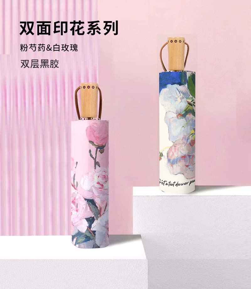 轻奢双层伞白底实物图