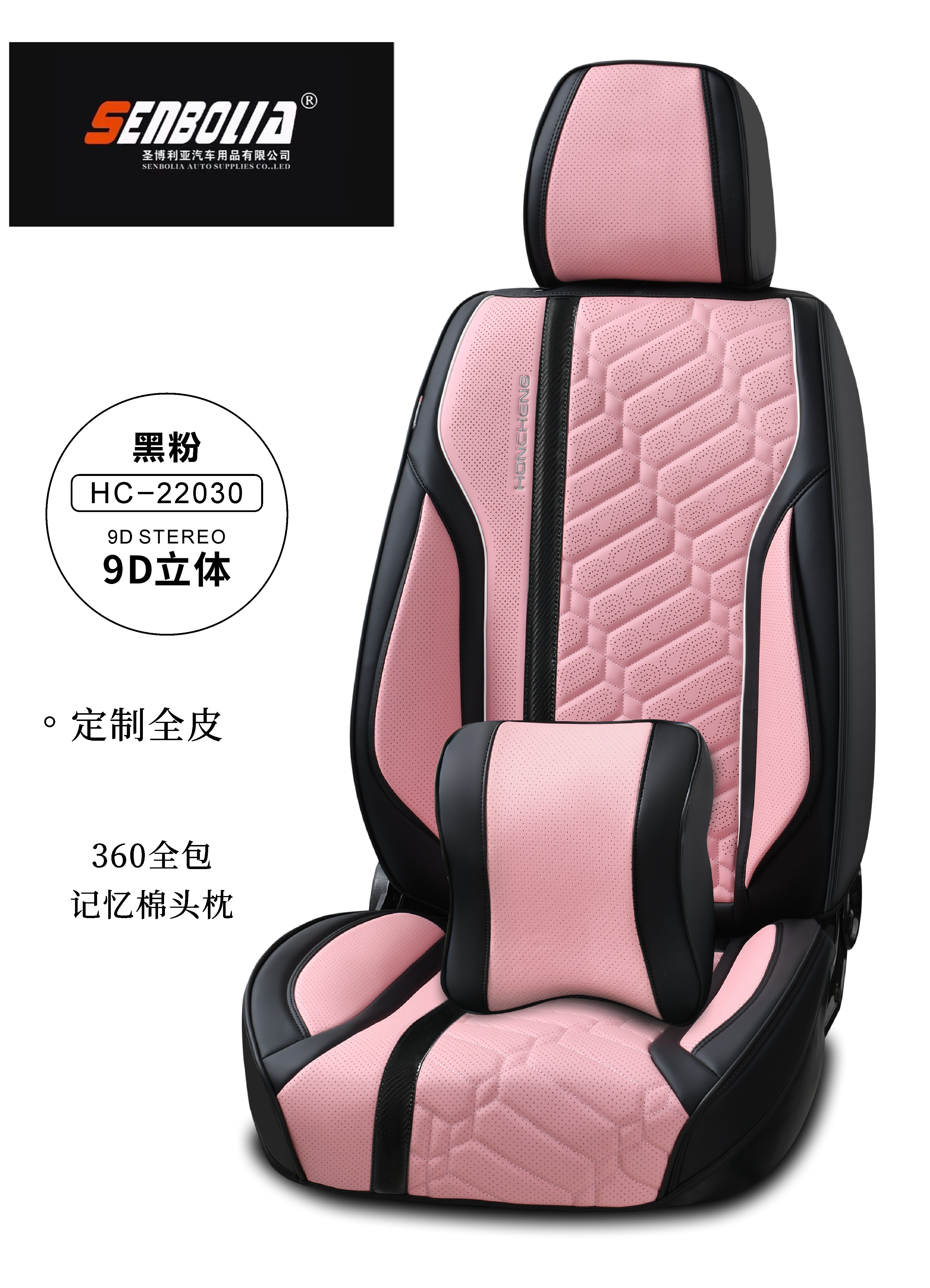 2022-HC-2 2020 New all-inclusive all-season universal car seat cushion factory direct sales. Welcome to purchase car supplies. Car supplies Application Scenario