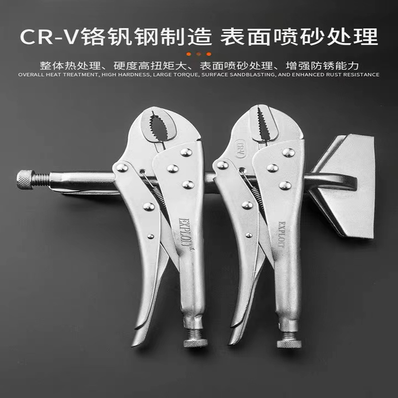 The industrial-grade heavy-duty multi-functional universal universal fixed large-opening C-type high-force pliers are made of CR-V chromium-vanadium alloy steel details Picture