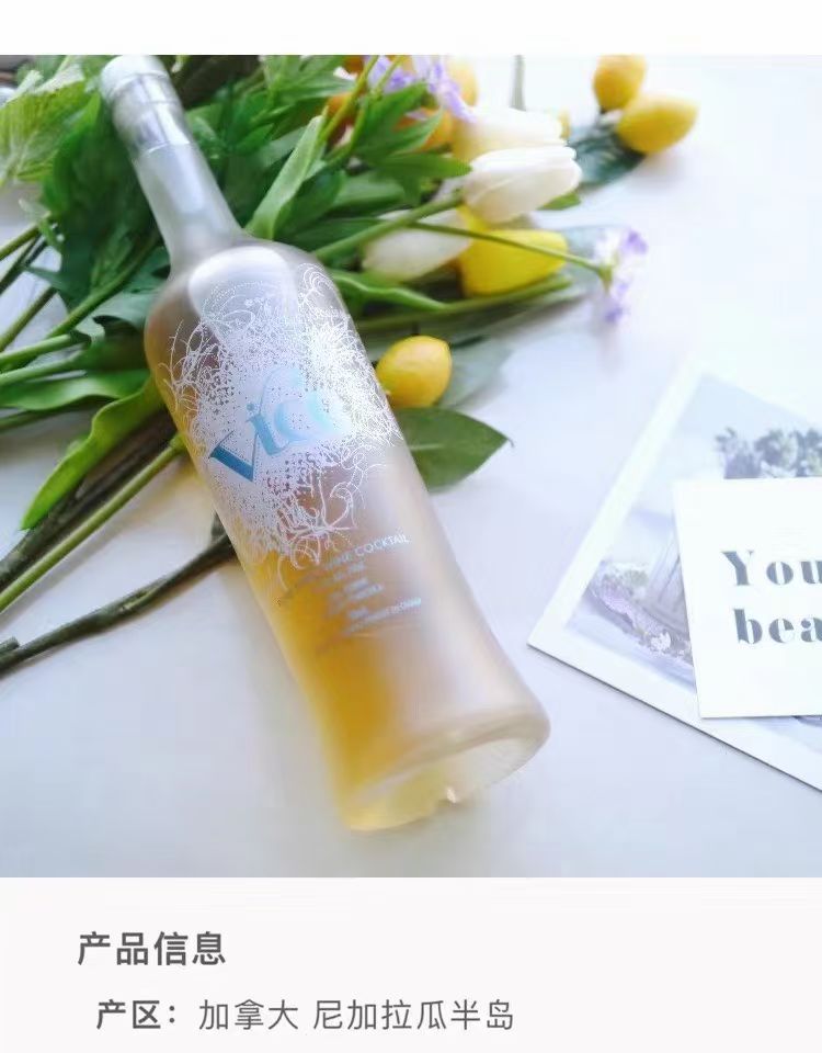 Vice Sweet White Wine Vodka Ice Wine Blend Wine Specification drawing