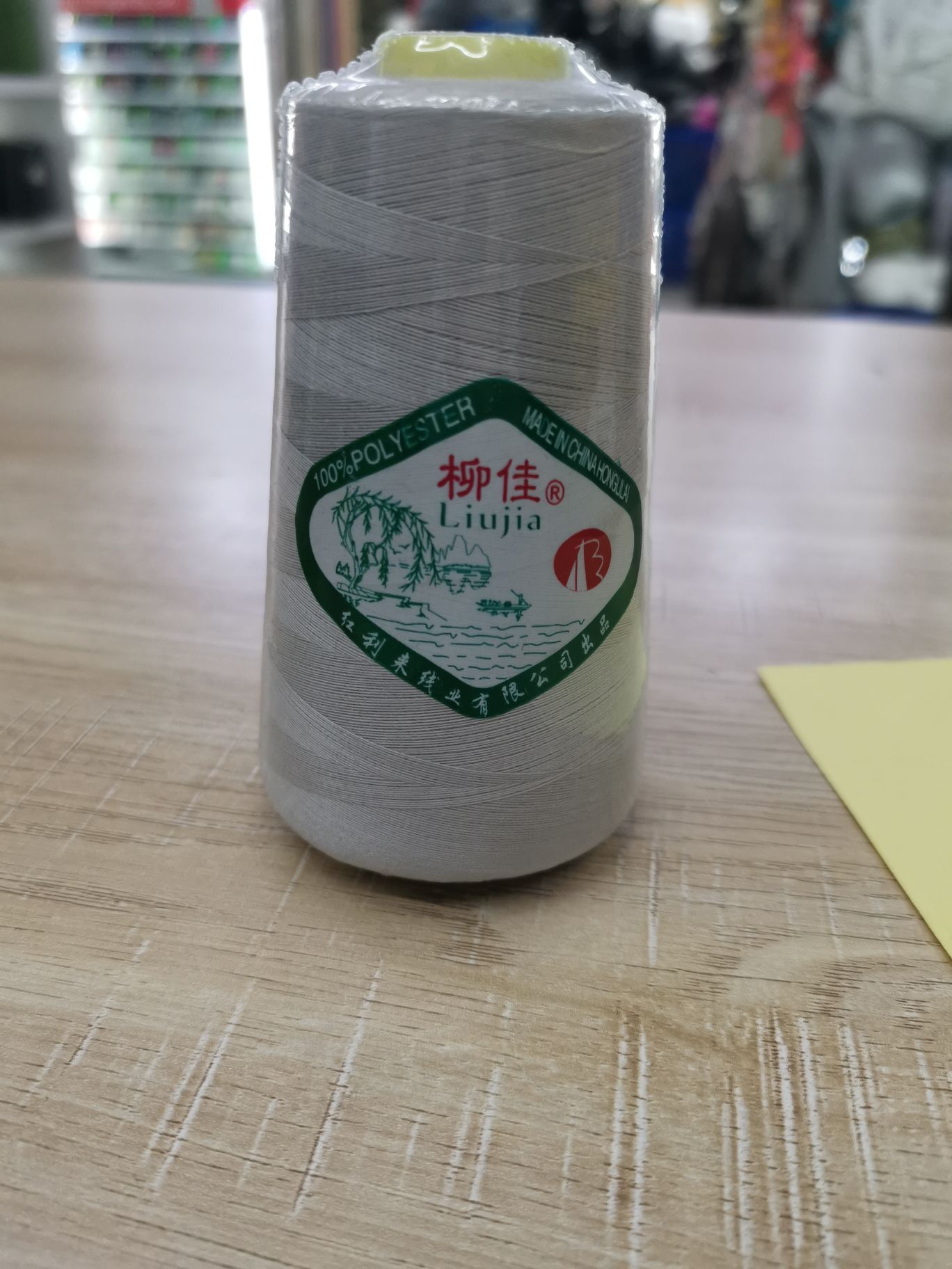 40/2 3000码高速缝纫线颜色365详情1