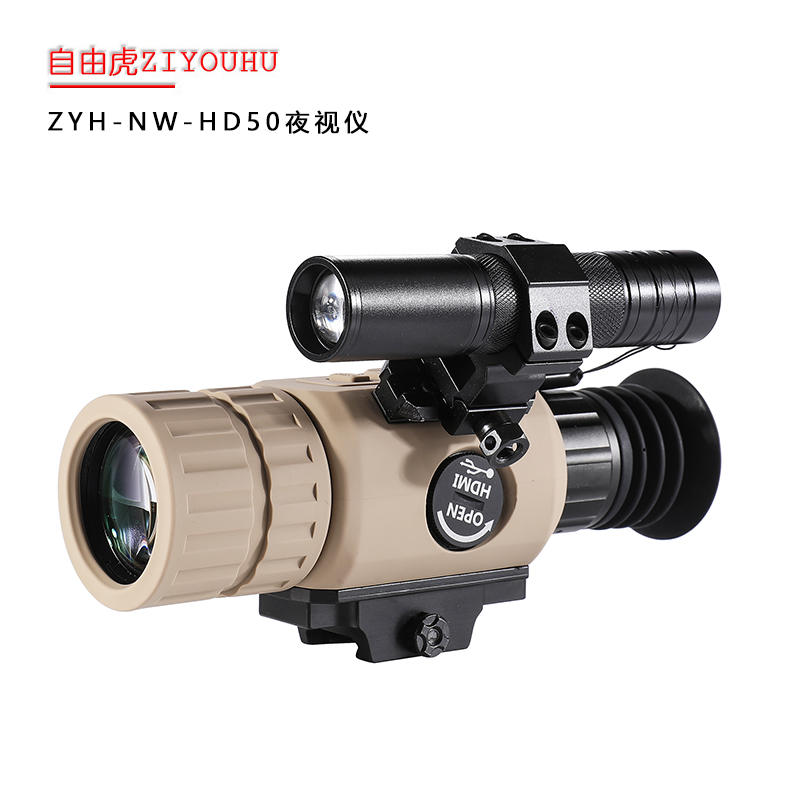 Freedom Tiger HD-50 Digital night Vision Device, low-light outdoor infrared binocular night vision photography and video recording monocular Application Scenario