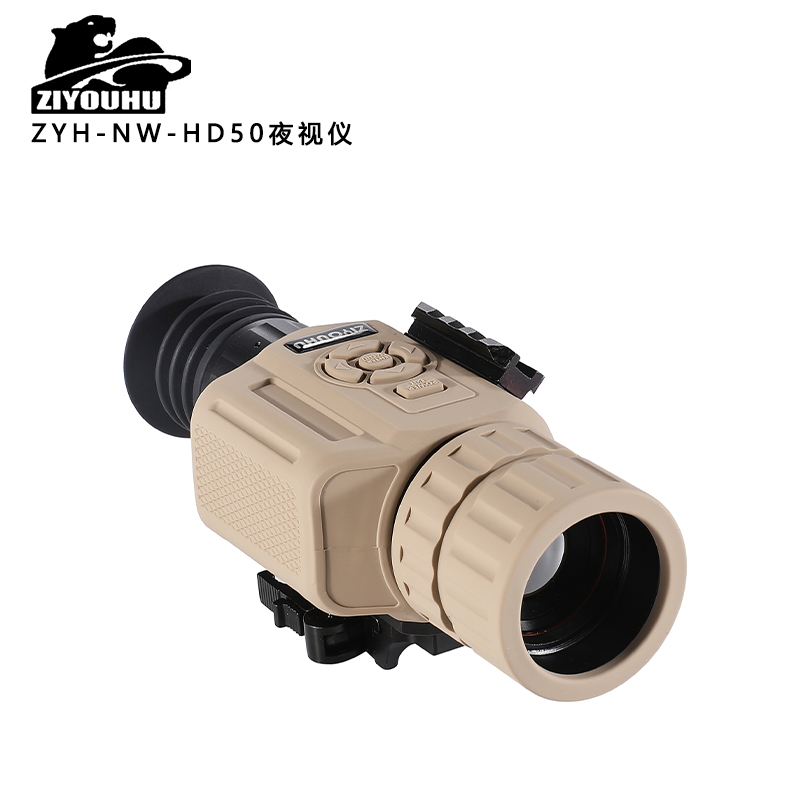 Freedom Tiger HD-50 Digital night Vision Device, low-light outdoor infrared binocular night vision photography and video recording monocular details Picture