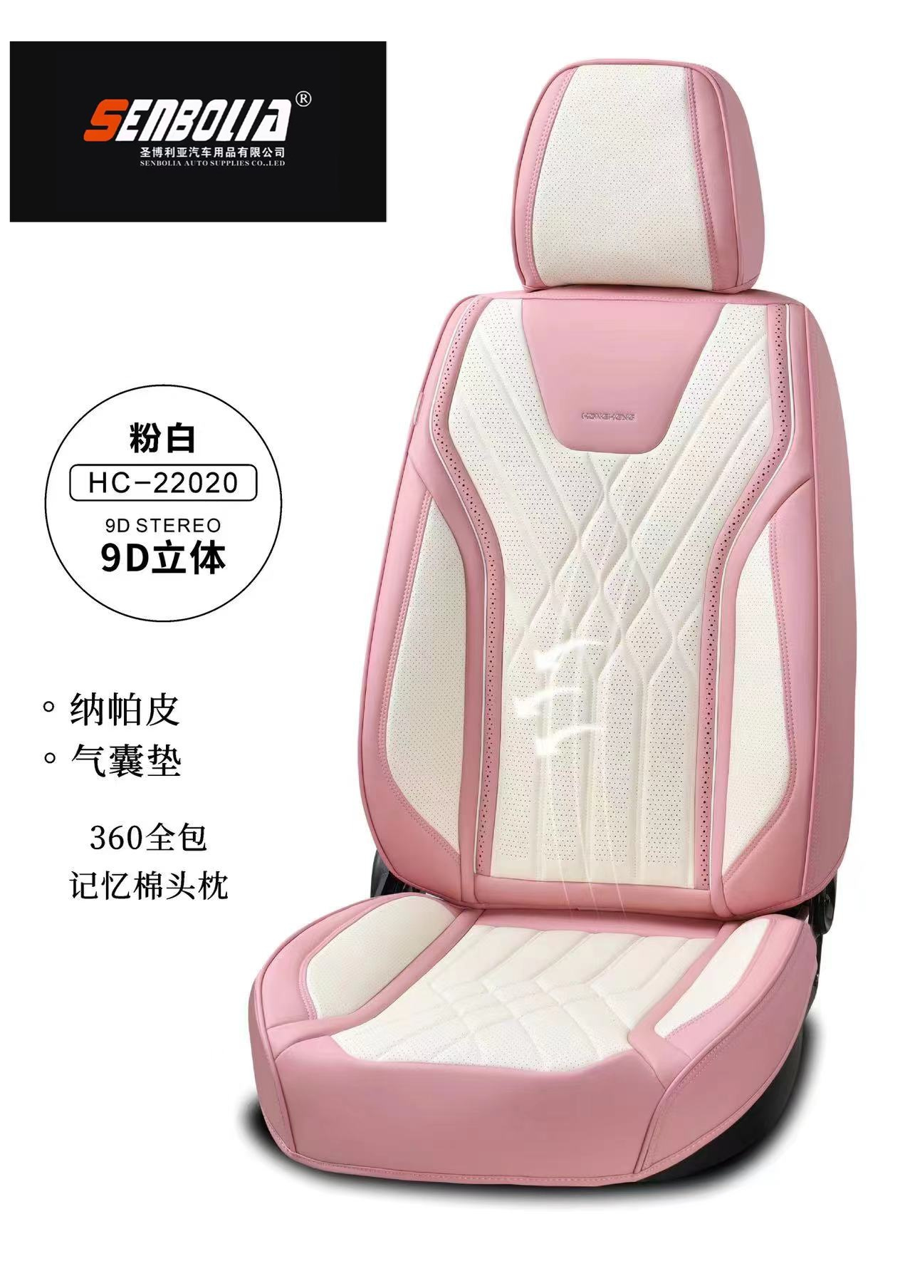 2022-HC-22021 New all-inclusive all-season universal car seat cushion factory direct sales. Welcome to purchase car supplies. Car supplies Specification image