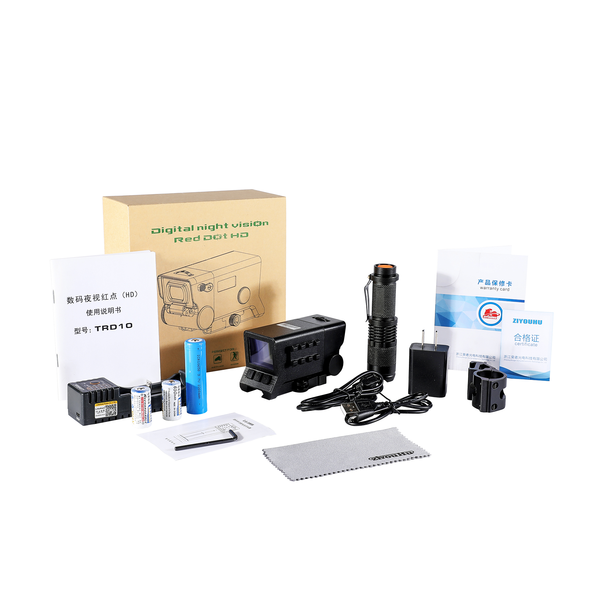 户外夜视仪实物图