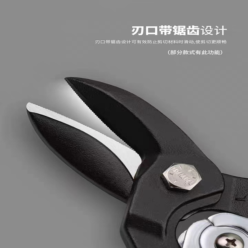 Pioneering iron sheet scissors, industrial scissors, manual strong and labor-saving, old-fashioned special scissors for cutting iron sheets, aviation scissors for ceiling Application Scenario