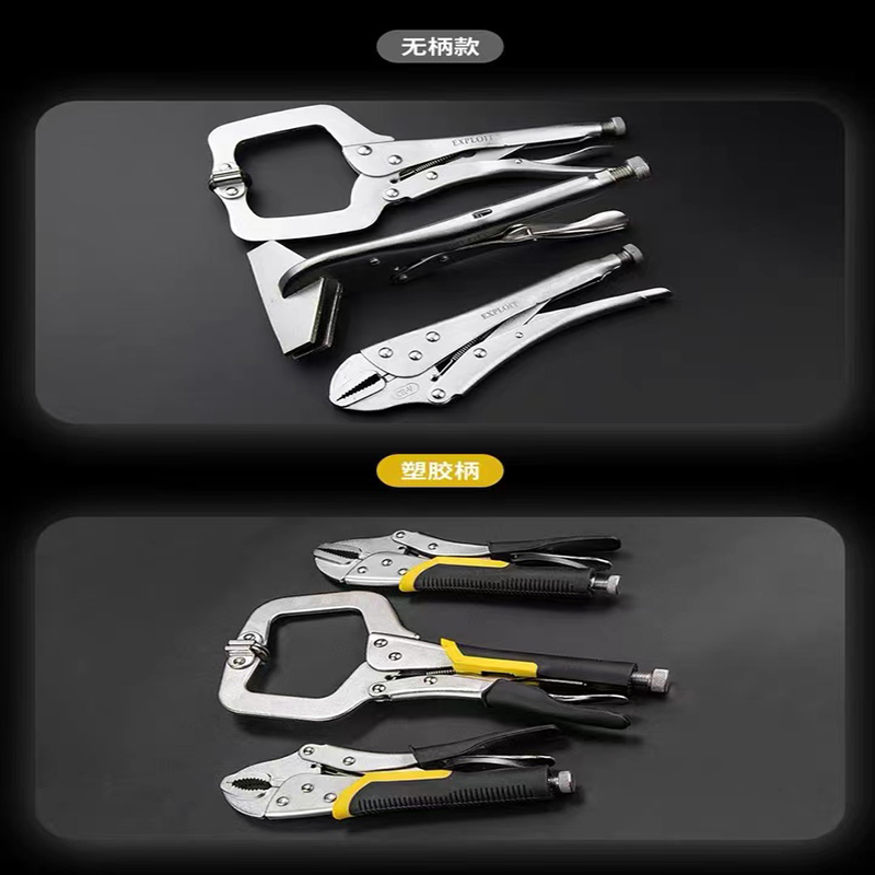 The industrial-grade heavy-duty multi-functional universal universal fixed large-opening C-type high-force pliers are made of CR-V chromium-vanadium alloy steel Item Picture