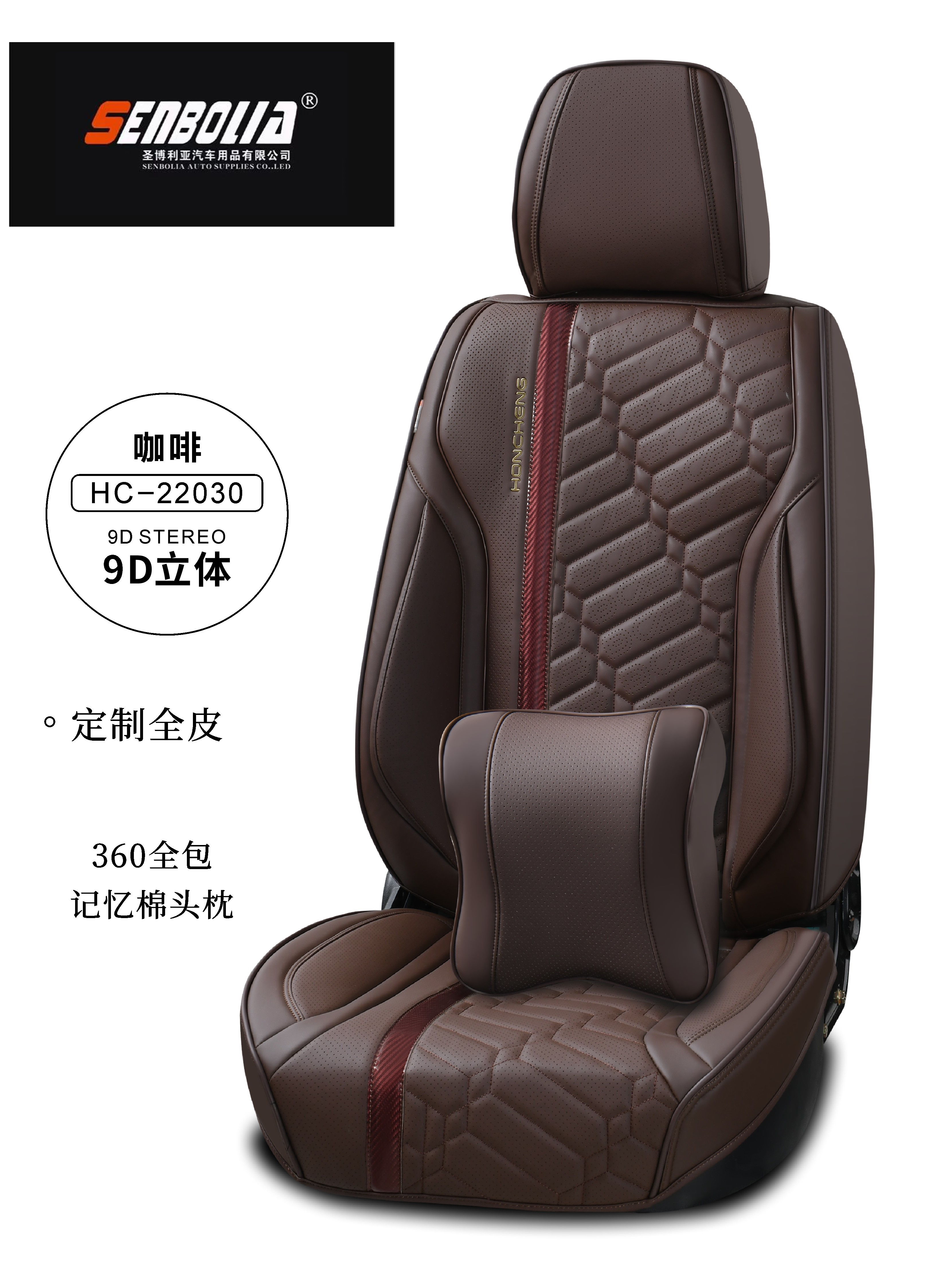 2022-HC-2 2020 New all-inclusive all-season universal car seat cushion factory direct sales. Welcome to purchase car supplies. Car supplies