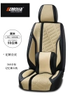 2022-HC-22021 New all-inclusive all-season universal car seat cushion factory direct sales. Welcome to purchase car supplies. Car supplies Application Scenario