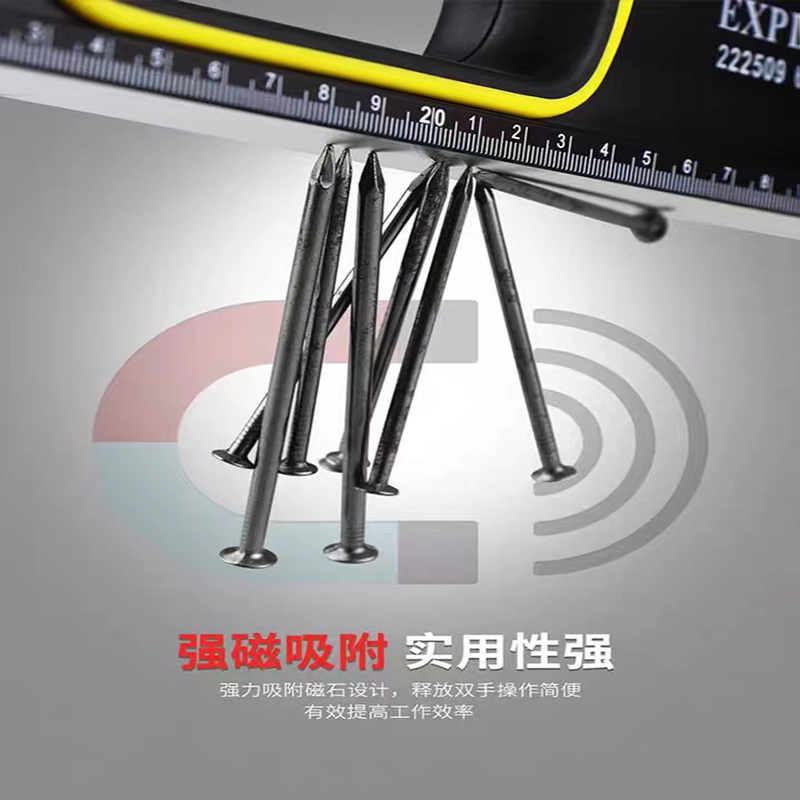 水平尺/高精度/带磁力白底实物图