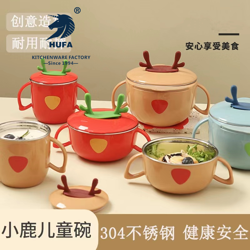 儿童碗 卡通造型 附带防滑垫 sus304材质 儿童碗不锈钢辅食碗儿童注水保温碗小鹿水杯餐具创意卡通宝宝专用碗 饭盒小鹿