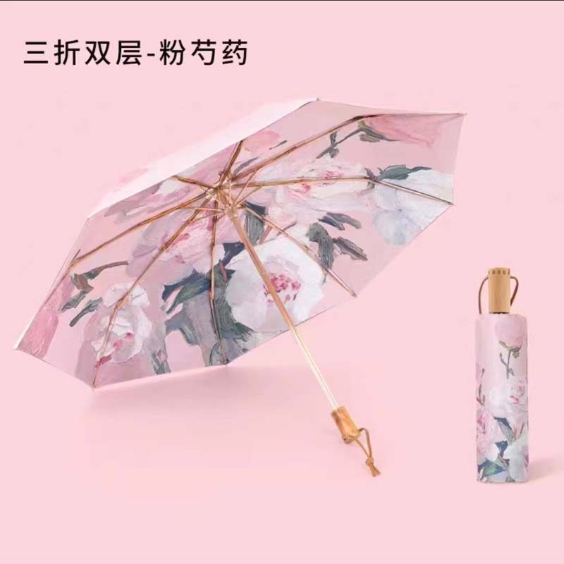 轻奢双层伞细节图