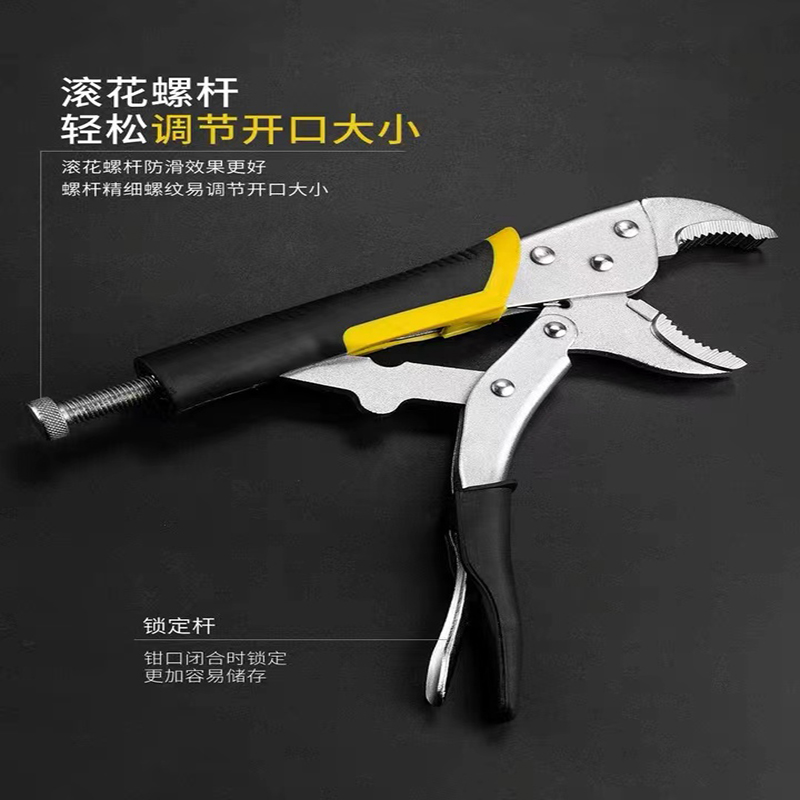 The industrial-grade heavy-duty multi-functional universal universal fixed large-opening C-type high-force pliers are made of CR-V chromium-vanadium alloy steel Application Scenario