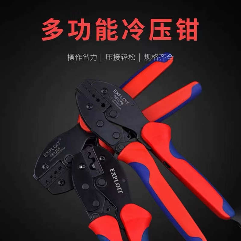 Development ratchet type DuPont/needle type/insulated/video terminal crimping pliers, wire crimping pliers, cold crimping pliers