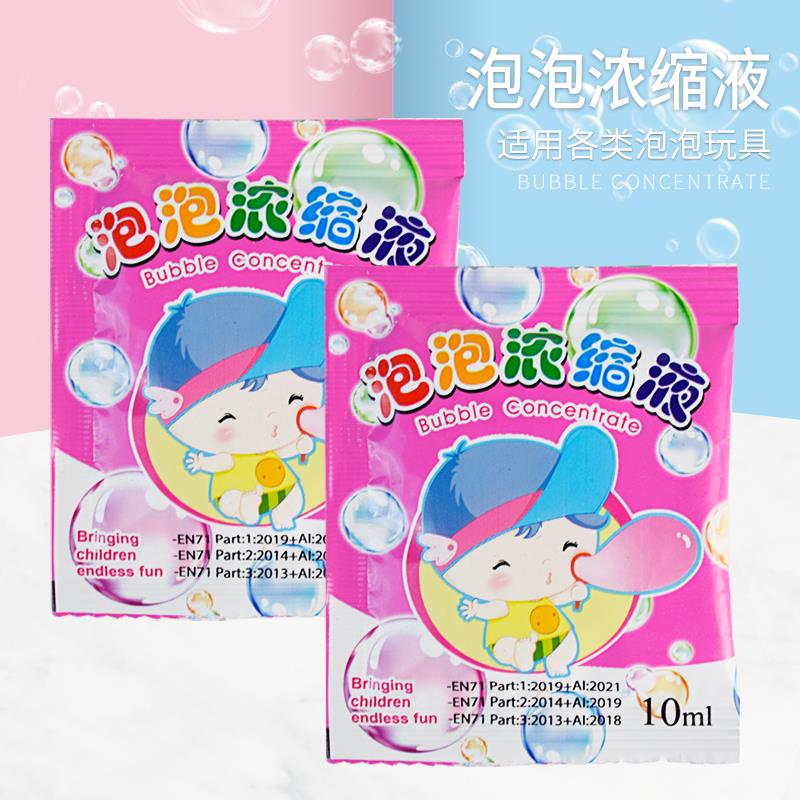 Children's bubble water replenishment liquid concentrated seven-color bag handheld bubble blowing machine stick gun, Gatling special toy Application Scenario