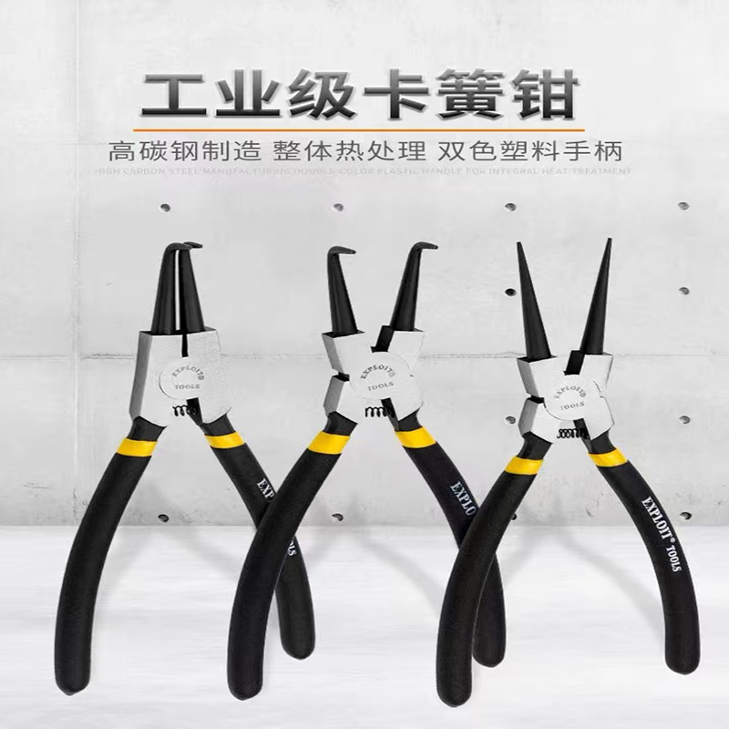 开拓卡簧钳子7寸-12寸内卡钳外卡黄钳小卡环钳挡圈钳弹簧钳内弯碳钢