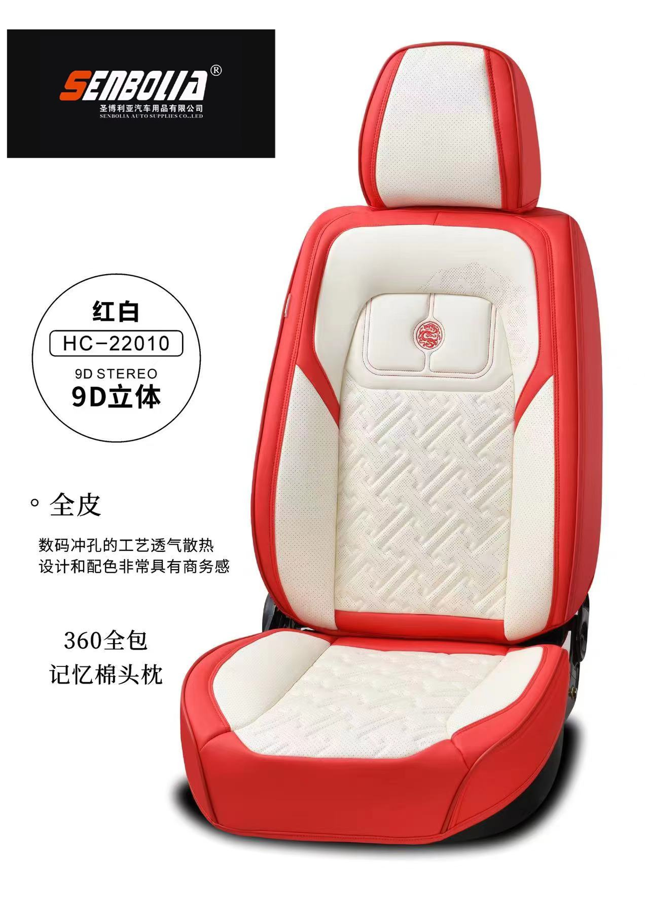 2022-HC-22021 New all-inclusive all-season universal car seat cushion factory direct sales. Welcome to purchase car supplies. Car supplies