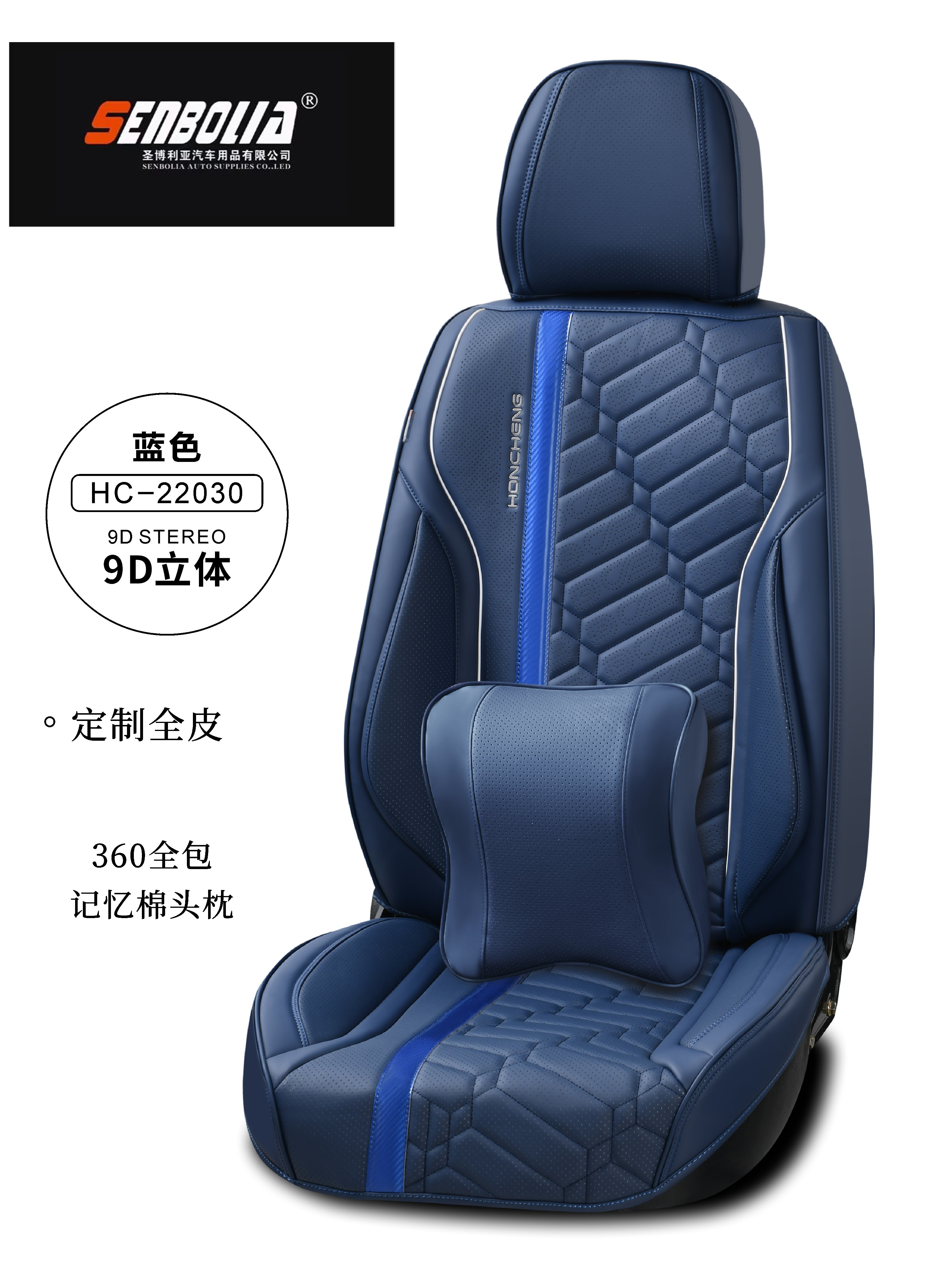 2022-HC-2 2020 New all-inclusive all-season universal car seat cushion factory direct sales. Welcome to purchase car supplies. Car supplies Specification image