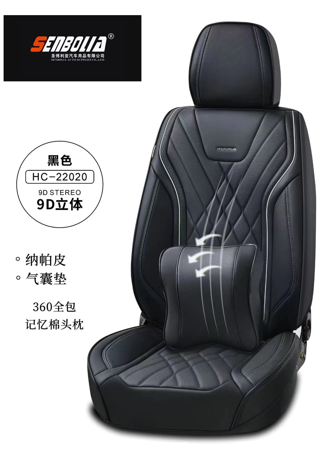 2022-HC-22022 New all-inclusive all-season universal car seat cushion factory direct sales. Welcome to purchase car supplies. Car supplies Specification image