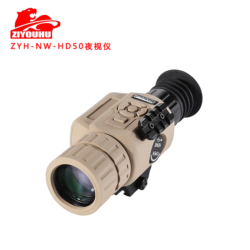 Freedom Tiger HD-50 Digital night Vision Device, low-light outdoor infrared binocular night vision photography and video recording monocular Specification image