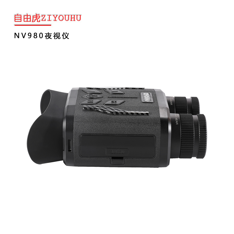 自由虎夜视仪大屏NV980红外户外数码双筒拍照录像高清高倍手持 details Picture
