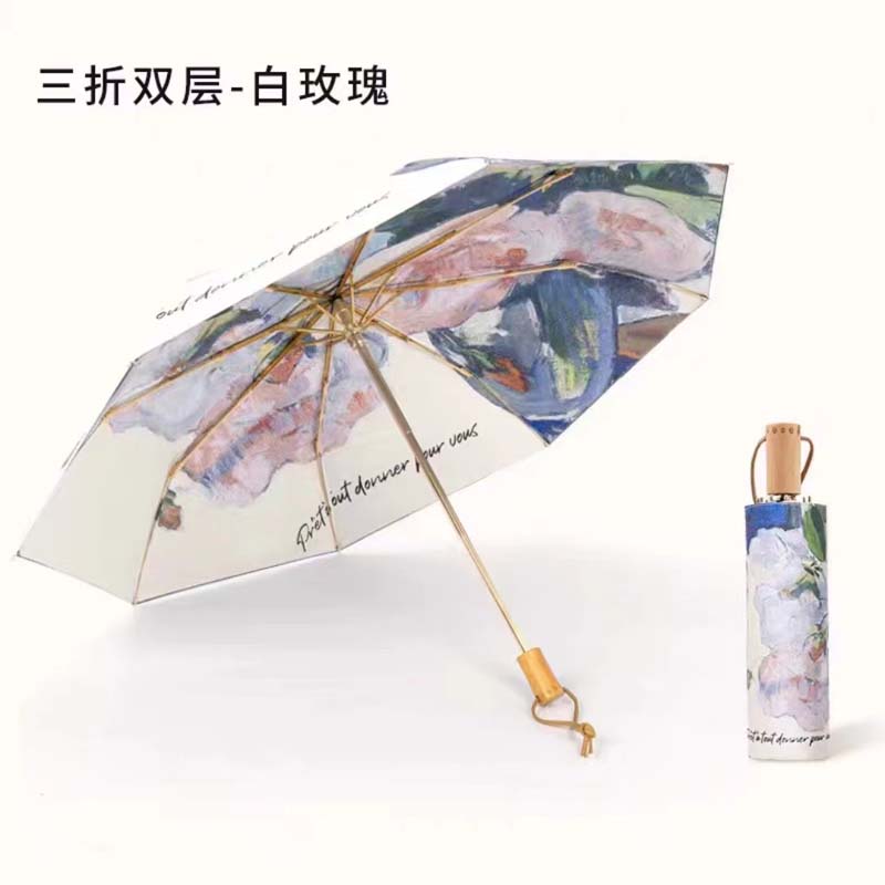 轻奢双层伞产品图