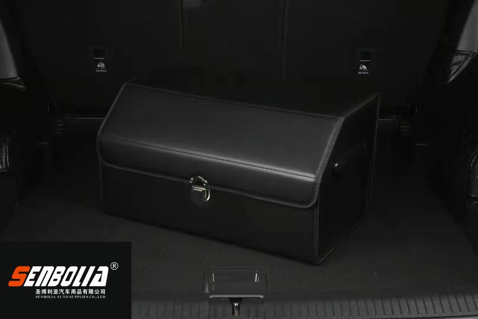 CWX-3 Car storage box, factory direct sales. Welcome to customize and inquire about automotive products Application Scenario
