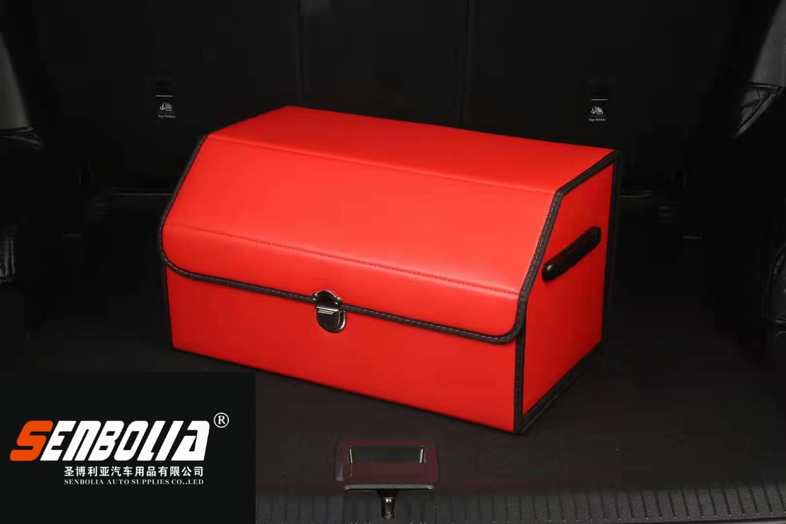 CWX-3 Car storage box, factory direct sales. Welcome to customize and inquire about automotive products details Picture