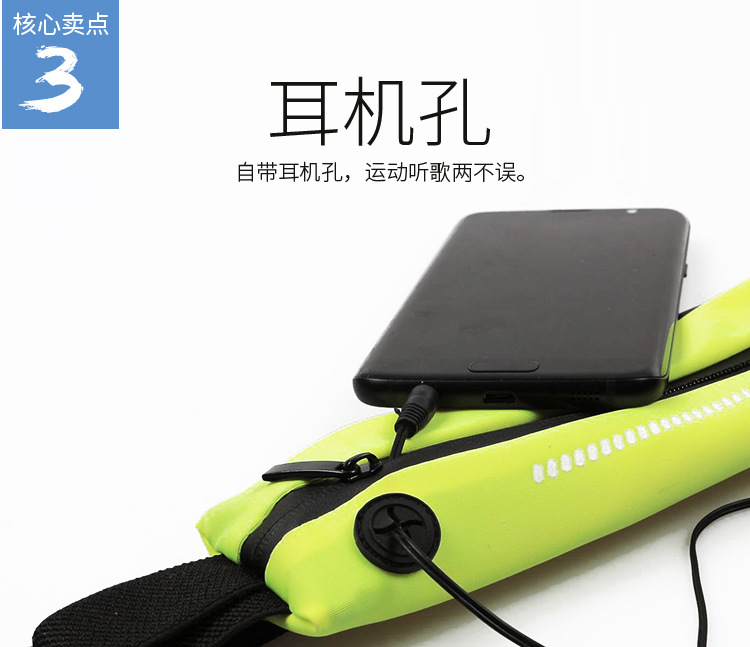 Single-section ultra-thin mini waist bag, outdoor sports, running, fitness fan, travel, cycling, waterproof ultra-thin with reflective strip, storage accessory bag pic 8