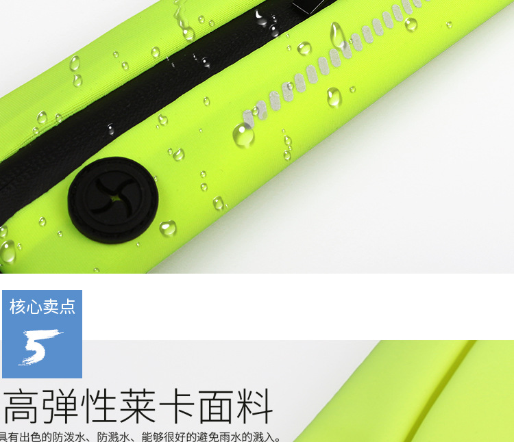 Single-section ultra-thin mini waist bag, outdoor sports, running, fitness fan, travel, cycling, waterproof ultra-thin with reflective strip, storage accessory bag pic 13