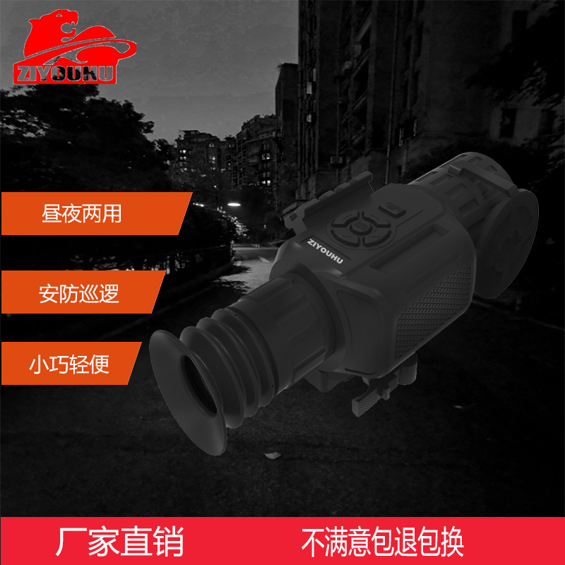 Wholesale Free Tiger dual-eye Night Vision Camera and Video Recording binocular high-definition Infrared Night Vision Device WS50 for detection and rescue night vision pic 1