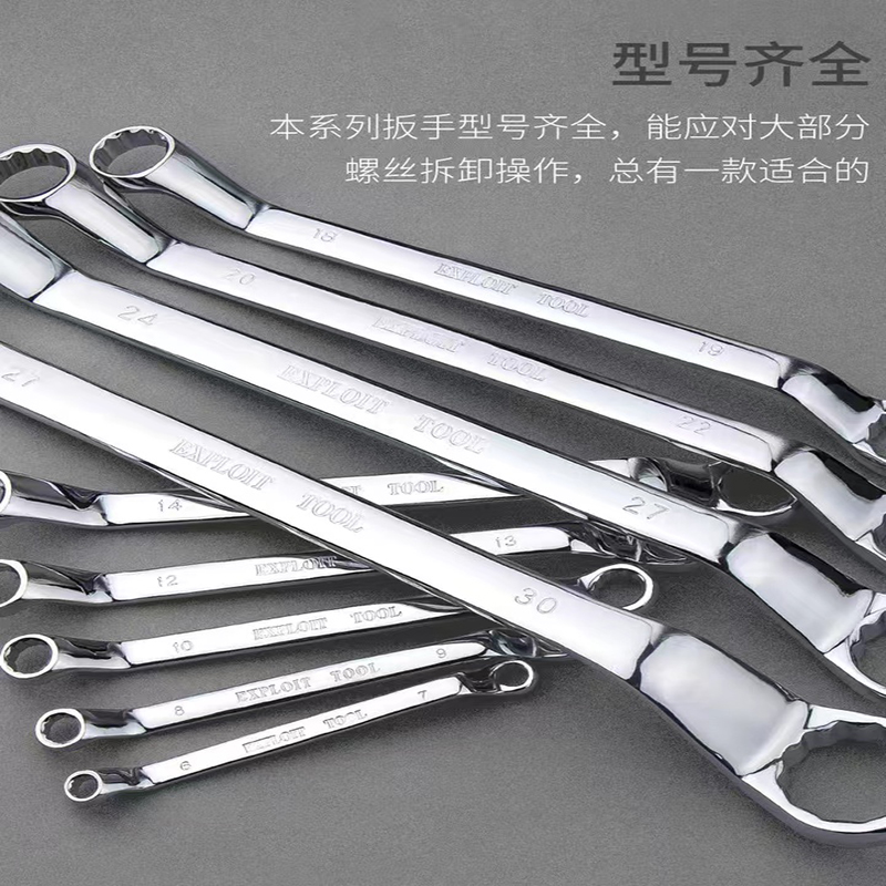 Pioneer double-head box wrench high-strength 1214 dual-purpose 17-19 13 15 18 22 36 wrench set Item Picture