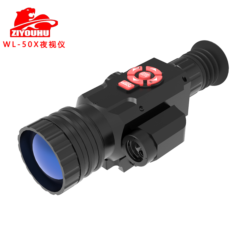 自由虎夜视仪红外夜视仪WL-50X双筒望远镜数码高清全黑拍照录像 pic 2