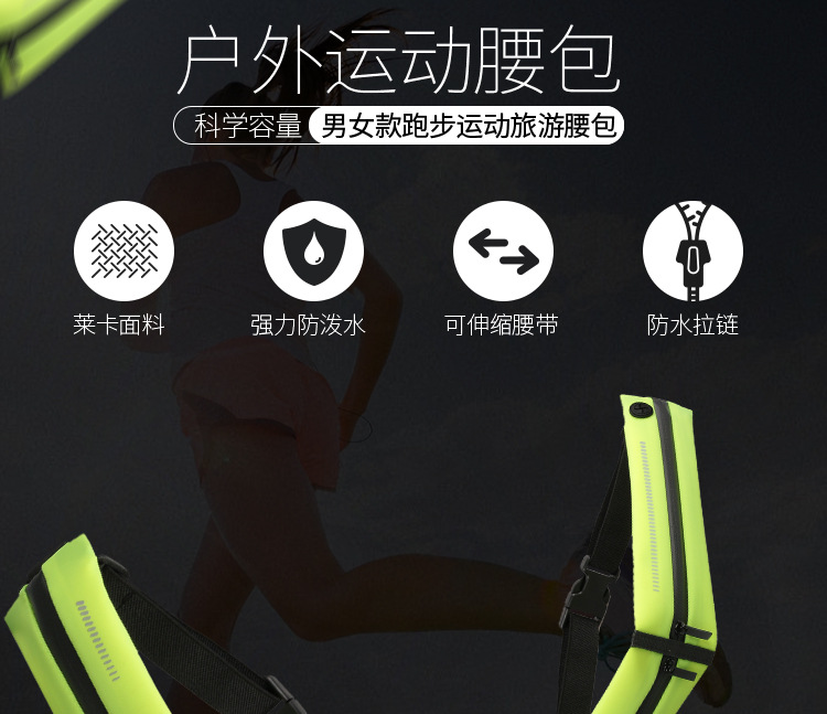 Single-section ultra-thin mini waist bag, outdoor sports, running, fitness fan, travel, cycling, waterproof ultra-thin with reflective strip, storage accessory bag pic 12