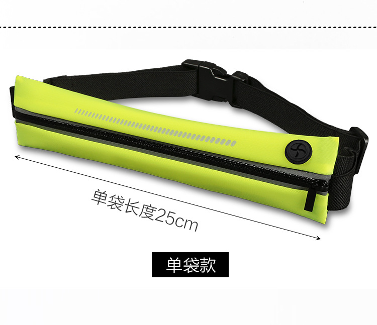 Single-section ultra-thin mini waist bag, outdoor sports, running, fitness fan, travel, cycling, waterproof ultra-thin with reflective strip, storage accessory bag Specification image
