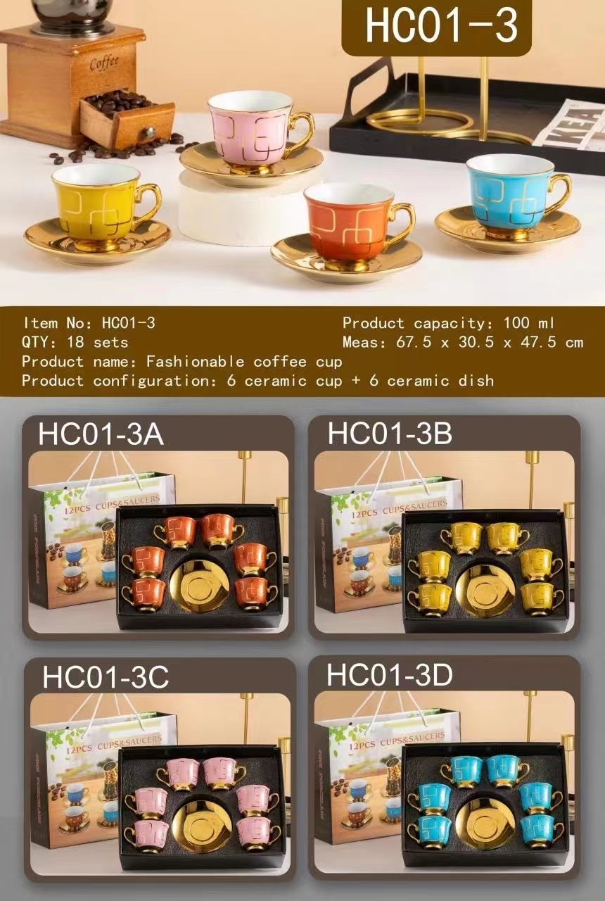 马克杯/陶瓷杯/咖啡杯产品图