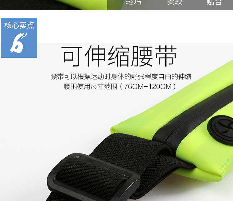 Single-section ultra-thin mini waist bag, outdoor sports, running, fitness fan, travel, cycling, waterproof ultra-thin with reflective strip, storage accessory bag pic 6
