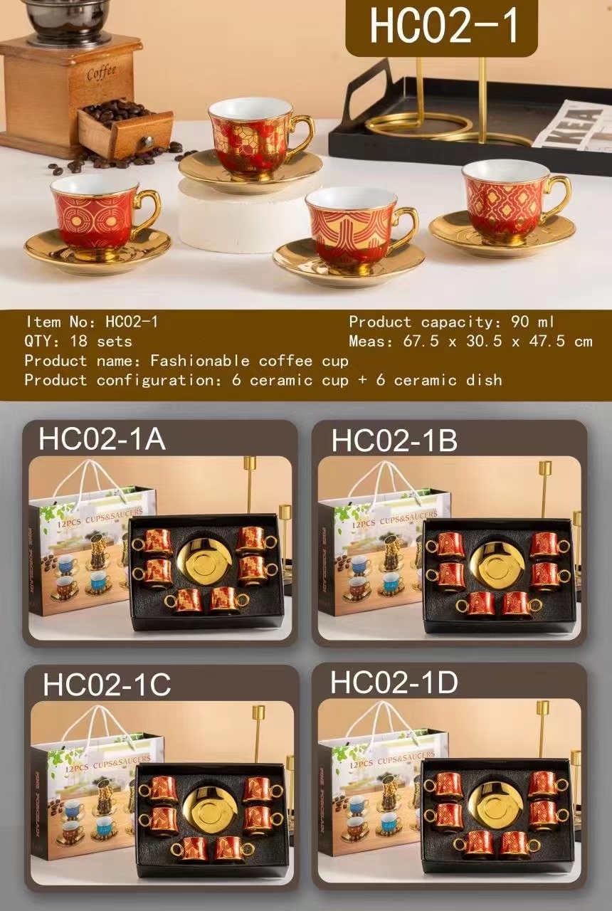 马克杯/陶瓷杯/咖啡杯白底实物图