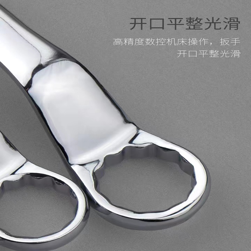 Pioneer double-head box wrench high-strength 1214 dual-purpose 17-19 13 15 18 22 36 wrench set Specification image