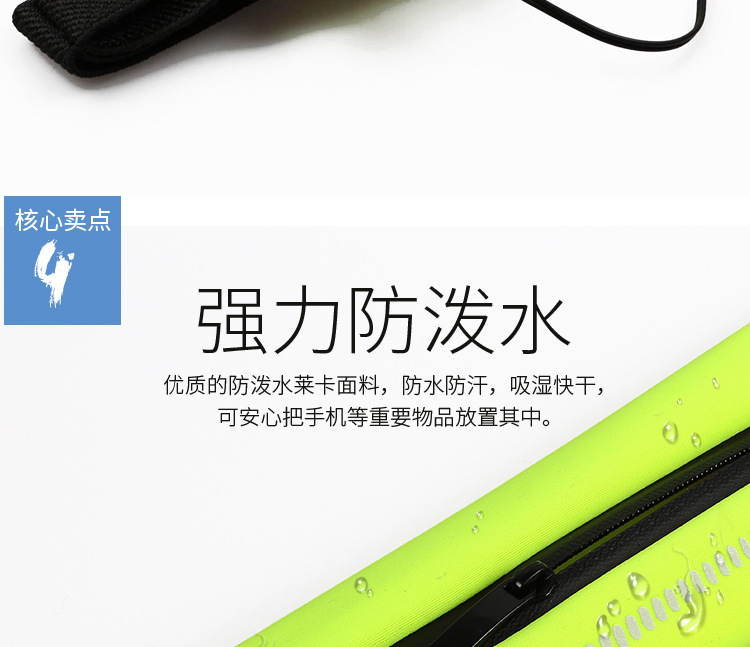 Single-section ultra-thin mini waist bag, outdoor sports, running, fitness fan, travel, cycling, waterproof ultra-thin with reflective strip, storage accessory bag pic 7